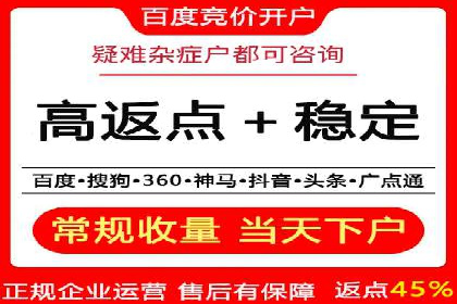 百度推广价格与广告创意的完美结合案例